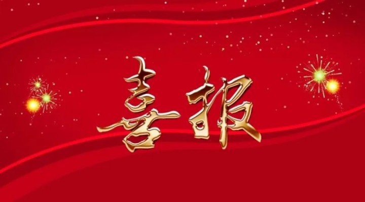 中天裝飾集團位列中國建筑裝飾企業百強59位、幕墻百強第8位