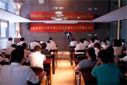 裝飾集團(tuán)組織召開半年工作總結(jié)暨員工作風(fēng)建設(shè)會議