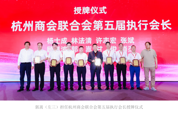 執(zhí)行會長_副本.png