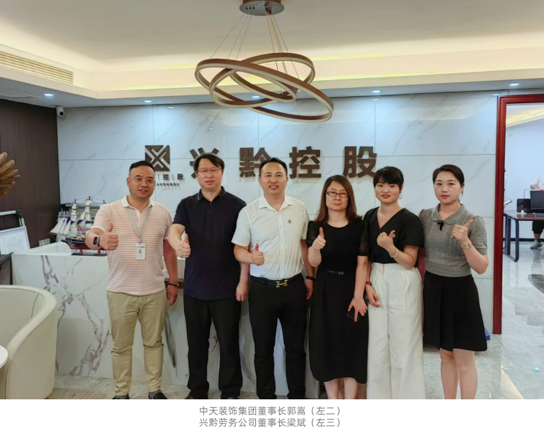 微信圖片_20240809104555_副本_副本.png