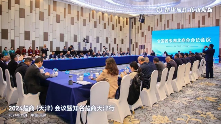 微信圖片_20241108133320_副本.jpg