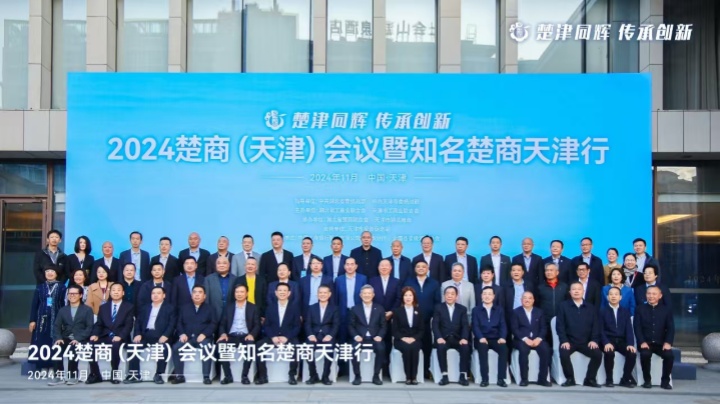 微信圖片_20241108133325_副本.jpg