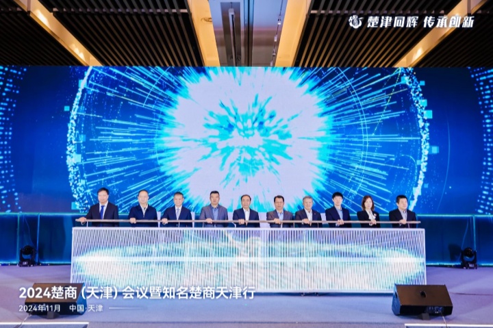 微信圖片_20241108133334_副本.jpg