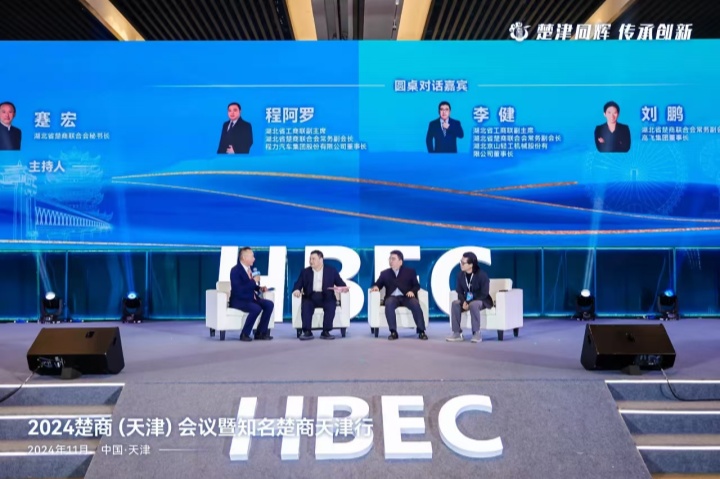 微信圖片_20241108133356_副本.jpg