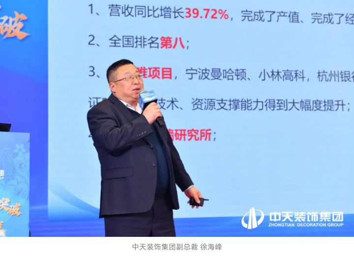 領(lǐng)導講話 (4)_副本.png