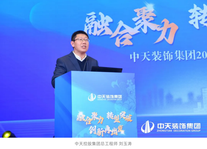 領(lǐng)導講話 (3)_副本.png