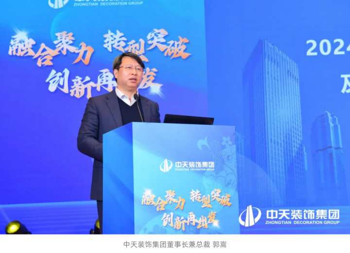 領(lǐng)導講話 (2)_副本.png