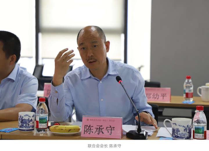 陳承守_副本.png