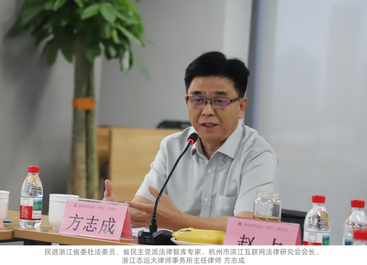 方志成_副本.png