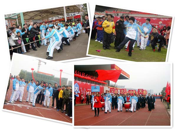 裝飾集團組織員工參加中天集團第十五屆文化體育節暨2012年度總結表彰會